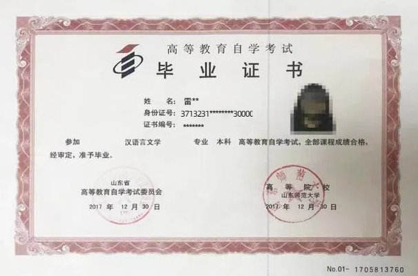 1-241030145630952.jpg